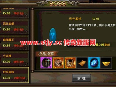 打BOSS穷鬼翻身？试试这些路子，土豪都找你收装备！