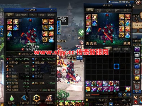 当年这件装备竟然能换套房？老玩家都懂！