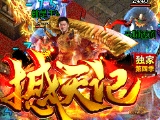 怎样在新开传奇sf游戏当中处在更有利的位置