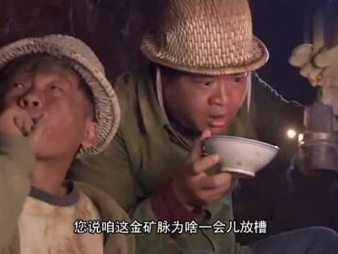 不充钱能当大佬？矿洞捡漏日入千金！