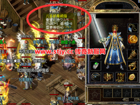 隐身戒指凭什么让道士逆袭？这个隐藏用法老玩家都直呼内行！