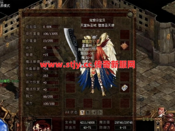 战士省药钱神装？这些冷门套装属性炸裂！