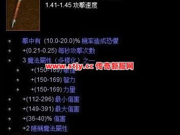 惊！这把刀让战士秒杀法师？商人竟靠它赚出一套房