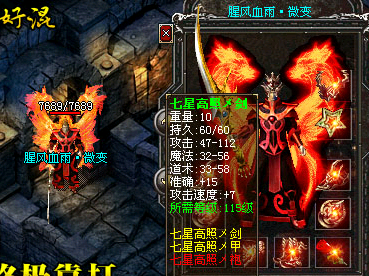 为何sf999网站中玩家会选择内功系统