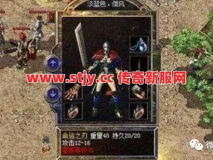 防戒一出道士狂省药？法师战士戴上竟然也偷师神技！