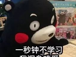 你还记不记得当年人手一把的传奇神器？