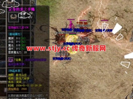 打龙神爆神器？这件破防手镯才是法师的噩梦！