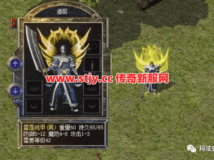 破防了！天魔神甲真不是防御装？内行才懂这隐藏杀招