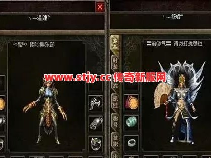 都说小行会不配？这件神装才是传奇霸服的隐形门槛！