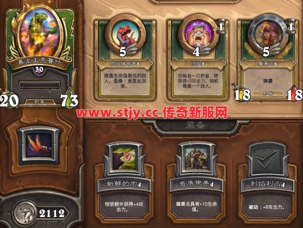 刷高级怪总翻车？教你一手“清场”秒变大神！