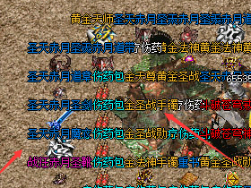 如何调试sf999传奇在游戏中的实际速度