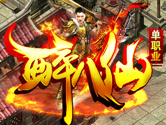 获得道具的主要途径都有哪些