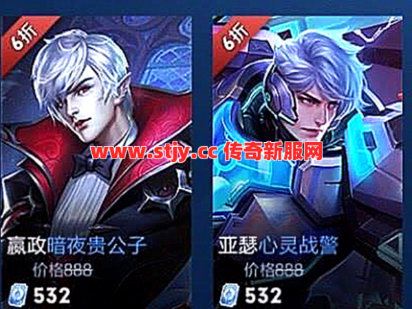 遥扇自带欧皇属性？这些道士神装战士看了都眼红！