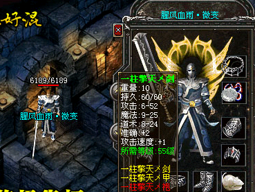 玩家有方法去改变职业的属性吗