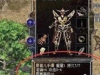 法师逆袭！这样穿装备战士见了你都绕道走