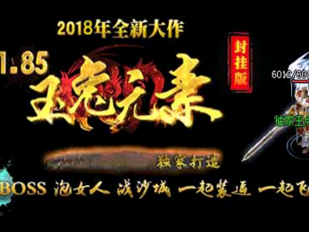 玩网络游戏千万不要养成骂人的习惯