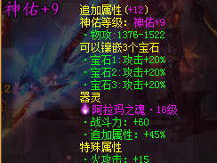 都说它过时了？玩家抢着爆的神装如今还能换辆车！