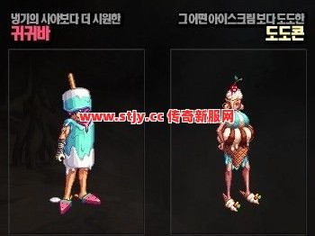 盛大竟拿韩服破烂当宝贝？老玩家直呼内行！