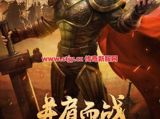 这传奇都多少年了，你图个啥？