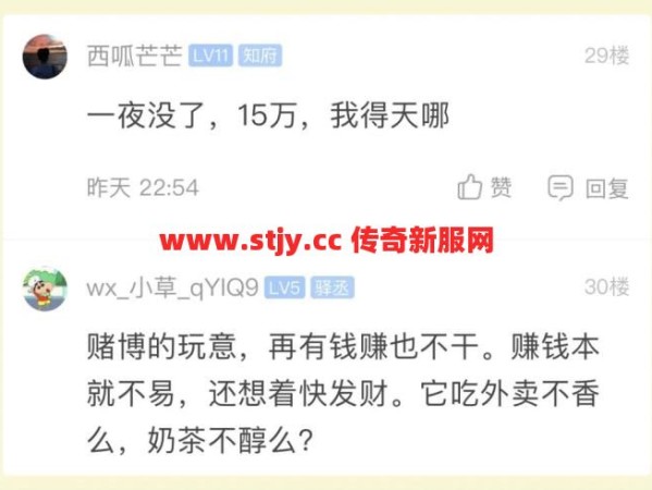 哎哟！当年为它倾家荡产的装备，现在看真的值吗？