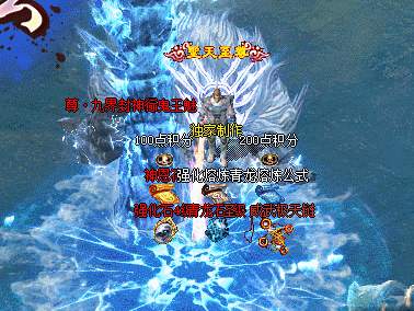 在今日新开热血传奇里要怎么抢BOSS