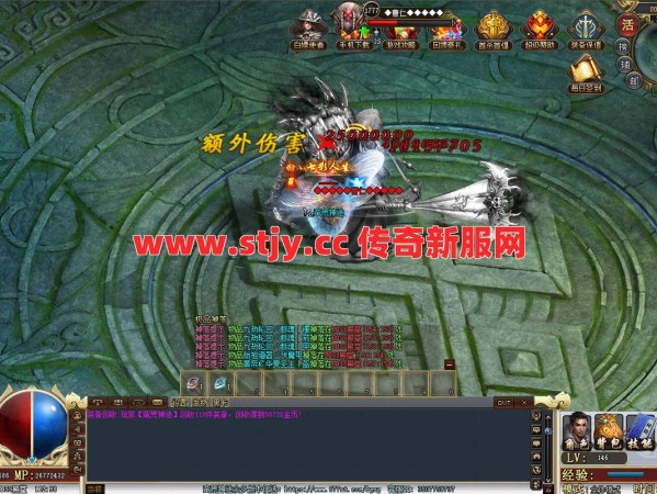 寒冰掌神技！专治苟道士，法师血条消失术？