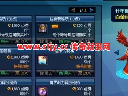 装备分解亏大了？这些隐藏宝贝别再随手扔！