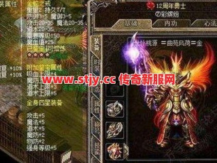 老玩家都避开的这道士坑？怪不得土豪只追战士法师！