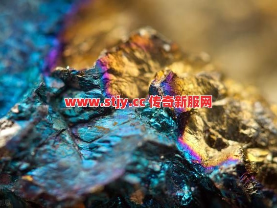 别再当矿区绝缘体！这些真香材料你漏捡了