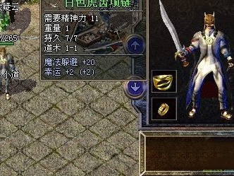 遇见闪避流道士？战士见了都摇头！