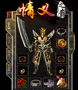 如何设定个性化的sf999传奇？