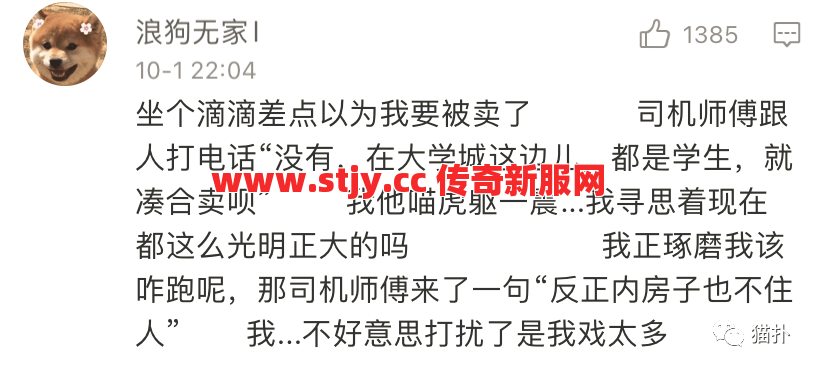 当年你也是"金币门路侠"吗?这些暴利骚操作该不会全干过吧