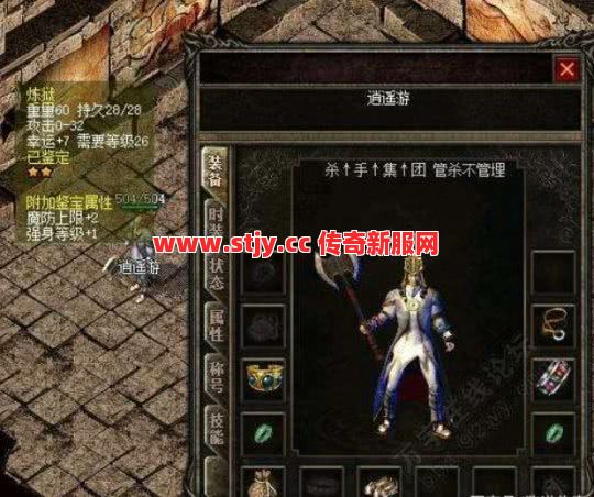 哪件神装老传奇玩家才懂?矿锄如今已绝版!