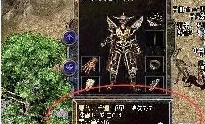 法师逆袭！这样穿装备战士见了你都绕道走