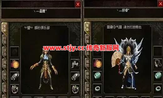 都说小行会不配？这件神装才是传奇霸服的隐形门槛！