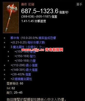 惊！这把刀让战士秒杀法师？商人竟靠它赚出一套房