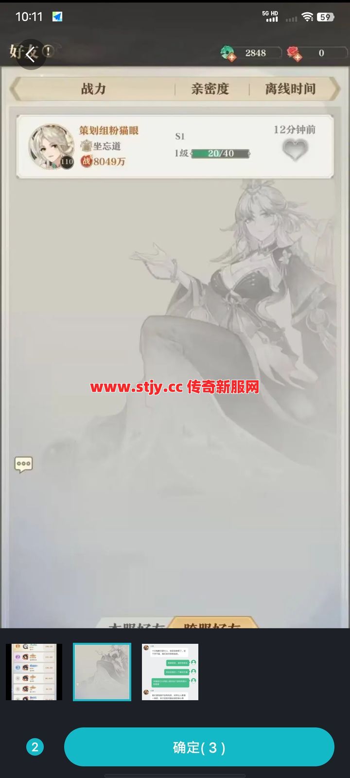 氪佬破防了?这操作让顶配都白给!