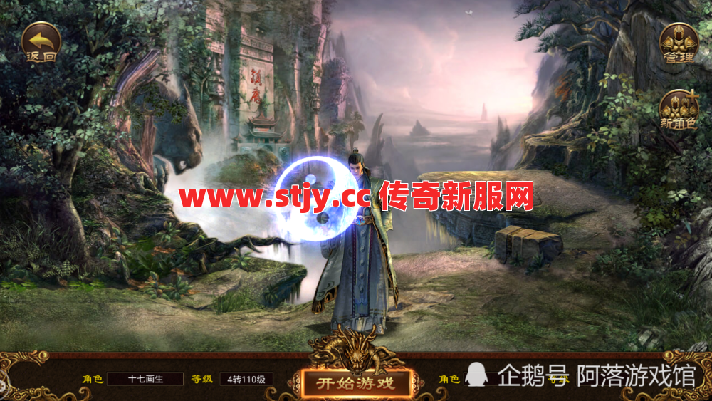 那个带狗的女道士,守城半年直接封神?