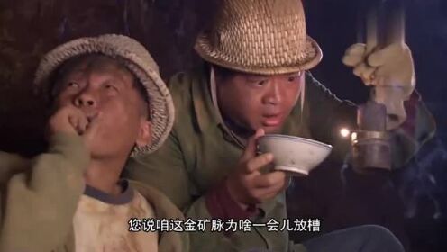 不充钱能当大佬？矿洞捡漏日入千金！