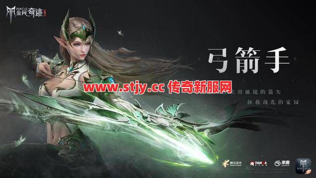 菜鸟才烈火？神技冲撞的打开方式你绝对想不到！