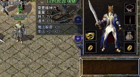 遇见闪避流道士？战士见了都摇头！