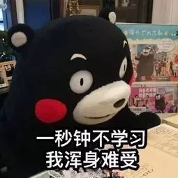 你还记不记得当年人手一把的传奇神器？