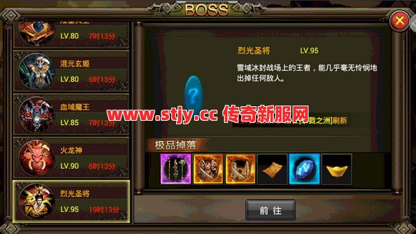 打BOSS穷鬼翻身？试试这些路子，土豪都找你收装备！