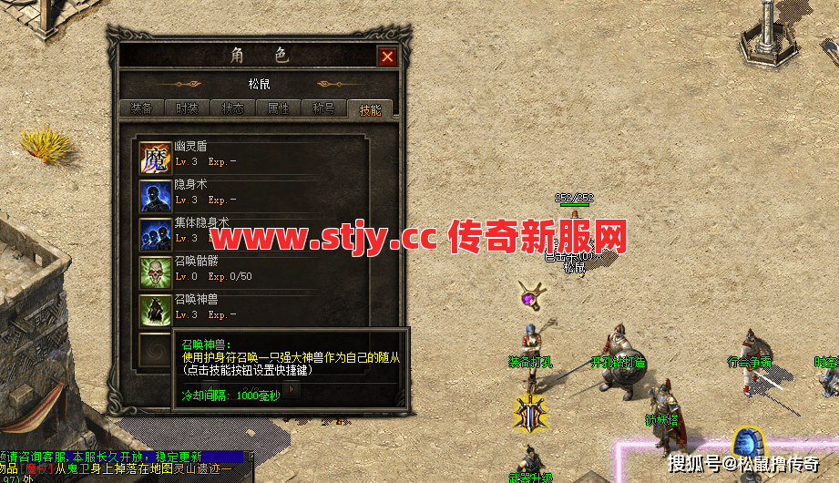 女道士也能当老大?玩家无涯攻下沙巴克的逆袭之战!