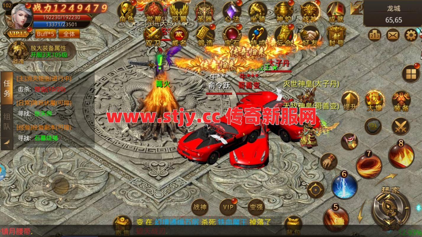 火焰戒指竟让道士输出飙升?这些隐藏玩法你试过了没