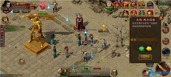 橙色符石藏着九条神属性?捡到它就偷着乐吧!