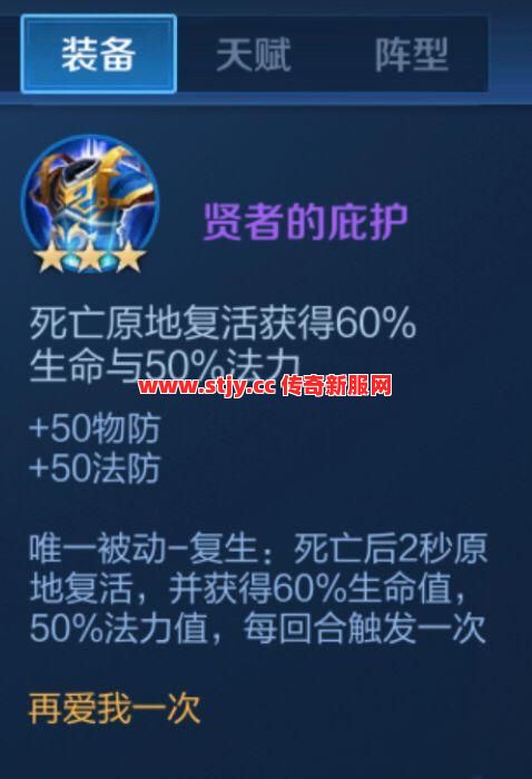 装备都抢不到?神豪都在闷声发这笔财!