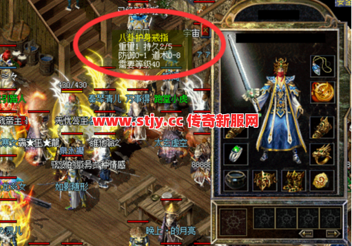 隐身戒指凭什么让道士逆袭？这个隐藏用法老玩家都直呼内行！