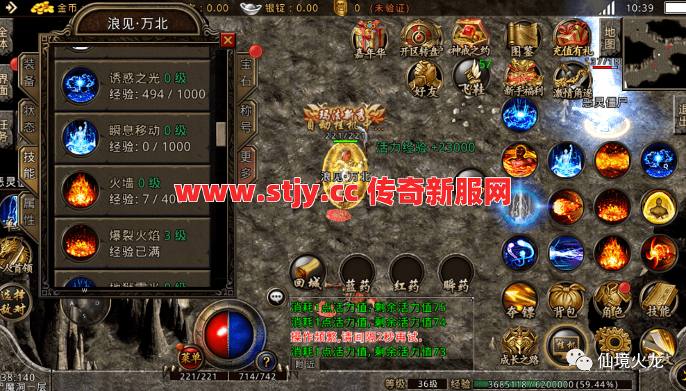 还记得万人攻沙的热血场面吗？这一招才是守城关键！