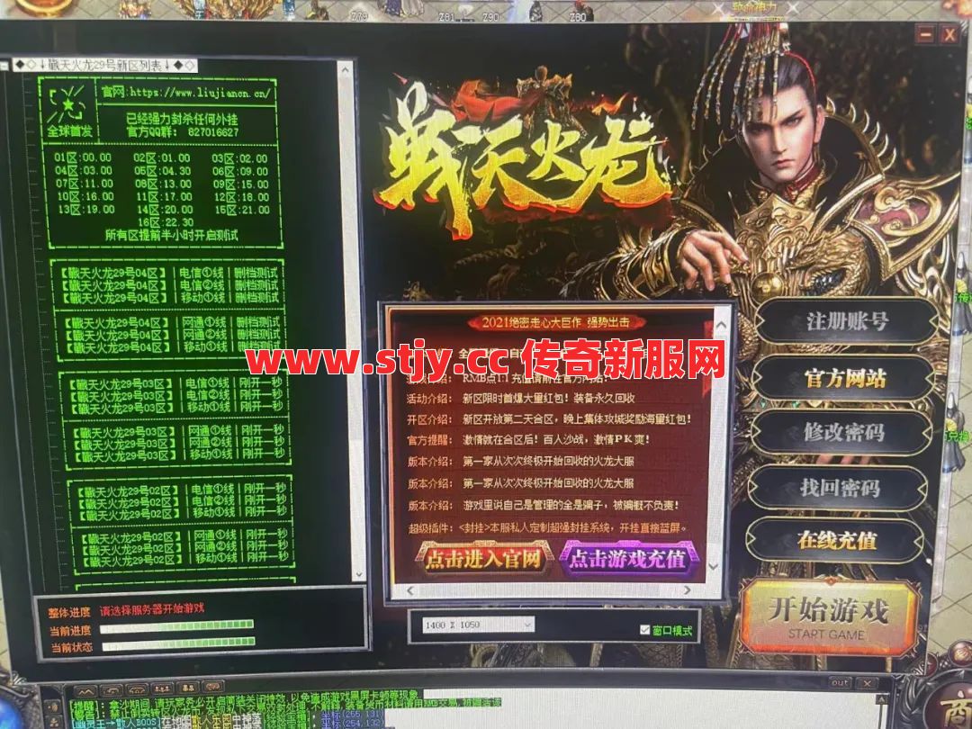 老道士祖玛挂机秘籍:神兽不会变小的关键竟是打自己?